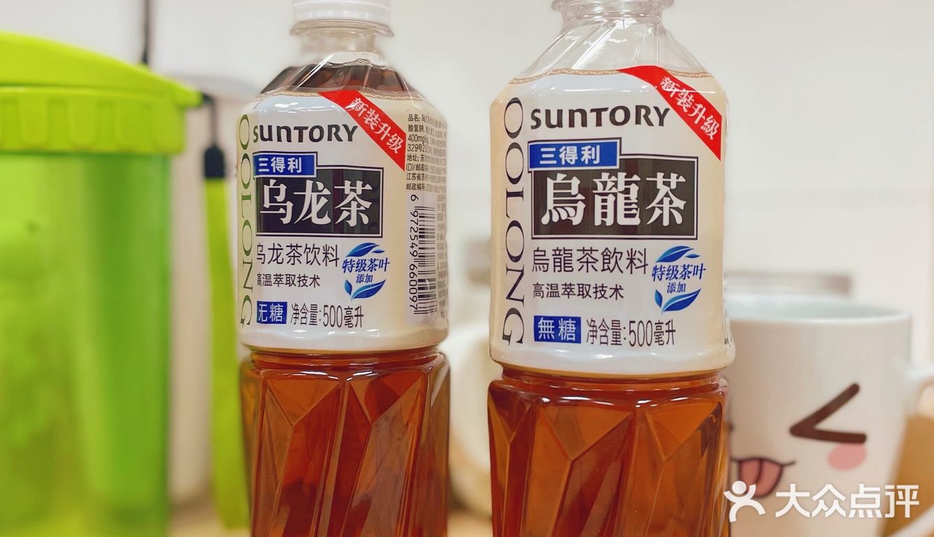 升级版0卡0脂乌龙茶[胜利]越喝越瘦[礼花]减脂必备[加油]