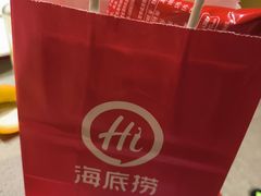 -海底捞火锅(让胡路万达店)