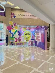 -南京康美美容医院·旗舰店