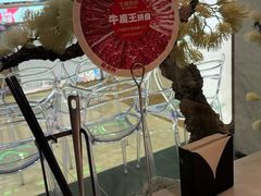 -左庭右院鲜牛肉火锅(浦江欢乐颂店)