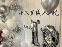 -永生號(未来城店)