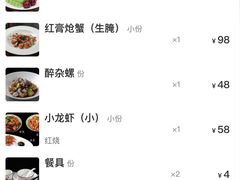 -阿毛饭店首店·宁波老字号(文化广场店)