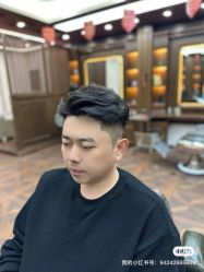 -贝勒爷专业男发
