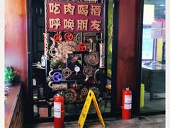 门面-·缸桶屋·韩式牛肋条自助烤肉(西湖D11店)