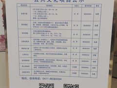 -旅顺博物馆
