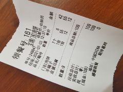 -宝瑞门钉肉饼店