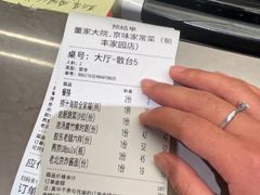 -董家大院·京味家常菜(朝丰家园店)