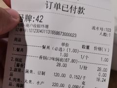 -拿渡·水煮鱼 麻辣香锅(西单大悦城店)