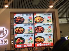菜单-老娘舅(杭州东站店)