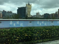 沿途风景-澳门外港客运码头(轮渡站)