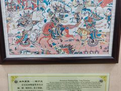 -杨家埠民间艺术大观园