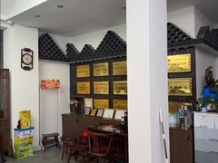 -杨记新泉美食