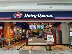 门面-DQ·蛋糕·冰淇淋(周浦万达店)