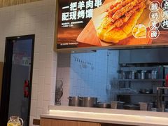 -西贝(无锡万象城店)