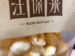 -汪保来(杭州解放路店)
