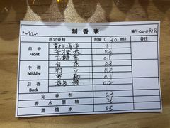 -墨more调香馆DIY自调香水(博雅国际中心B座店)