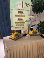 点击看大图 -东英经典SKIN&SPA