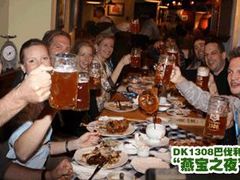 啤酒节开幕式-皇冠自酿啤酒坊(中国红街5号楼店)