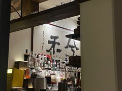 -兮禾酒馆(护国路店)