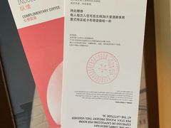 -青岛富力艾美酒店