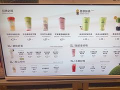 -迷客夏Milksha(无锡苏宁店)