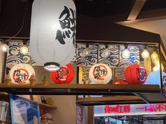 -沼津港渔市(宏伊国际广场店)