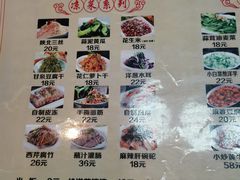 -老师家羊杂碎(延安总店)