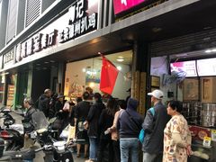 门面-陶记正宗德州扒鸡(科巷店)