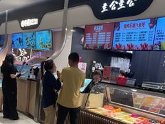 -北京SKP
