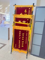 -长沙雅美医疗美容医院