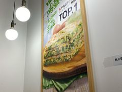 -甲乙饼·北京手工肉饼(西直门凯德茂店)