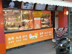 -小厨娘淮扬菜(天印大道店)