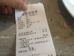 账单-必胜客(华宇店)