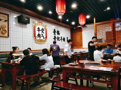 大堂-受气牛肉·耙牛肉火锅(水晶郦城店)