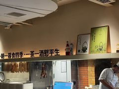 -馋嘴猫北京食堂·烤鸭·宵夜(亚运村店)