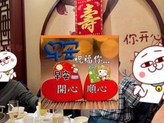 -永乐饭庄(安德路店)