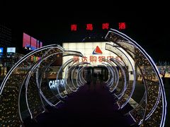 -丽达购物中心(崂山店)