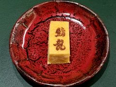 -鮨龍