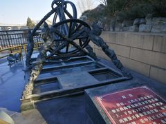 -郭守敬纪念馆