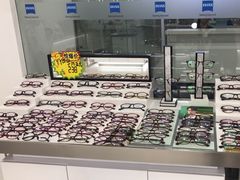 -视康眼镜·蔡司授权店(同乐路广州眼镜城店)