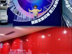 -广州市城市规划展览中心