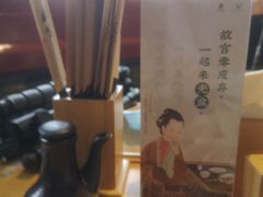-故宫餐厅(景运门店)