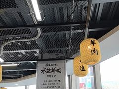 -长安后宰门水盆羊肉(新都心店)