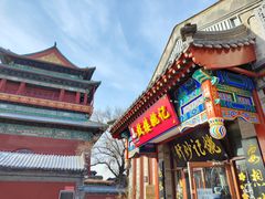 -姚记炒肝店(鼓楼店)