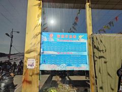 -蓟县盘山滑雪场