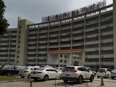 -广东科技学院(南城校区)