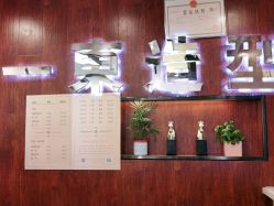 -一東造型烫发染发