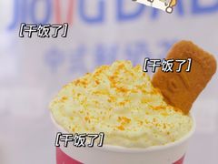 -炅爸爸鲜奶茶(解放西店)