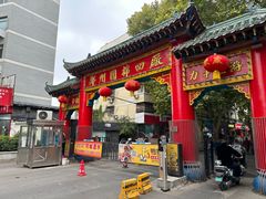 -四厂烩面(棉纺路店)