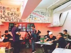 -文三里屯面馆(三里屯店)